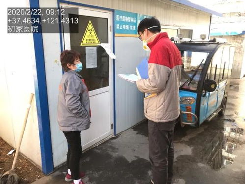 聚焦一線 做好“加減乘除法”，煙臺市生態環境局萊山分局力促疫情防控與環保服務雙贏